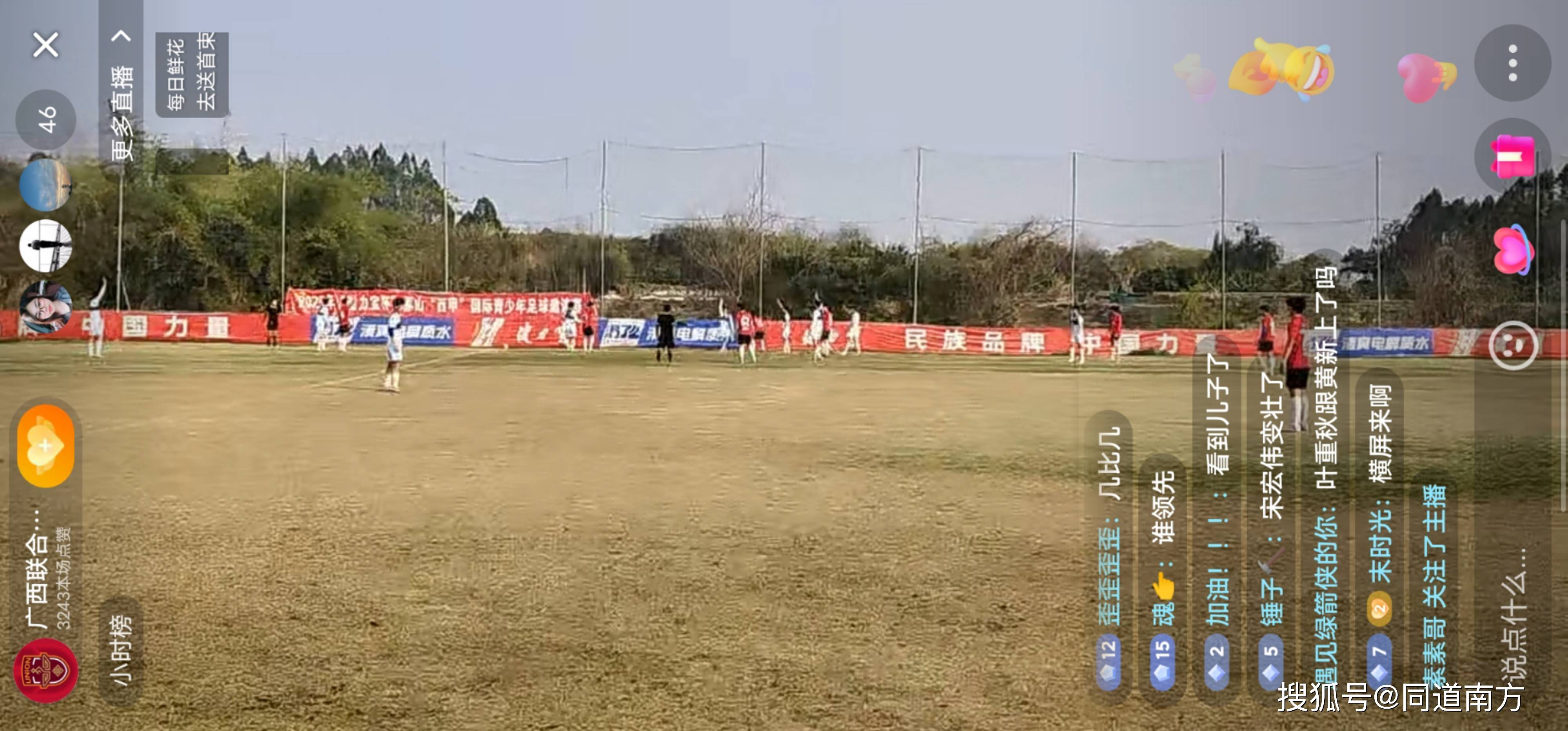 球队在训练中打磨技术，为下场比赛做准备