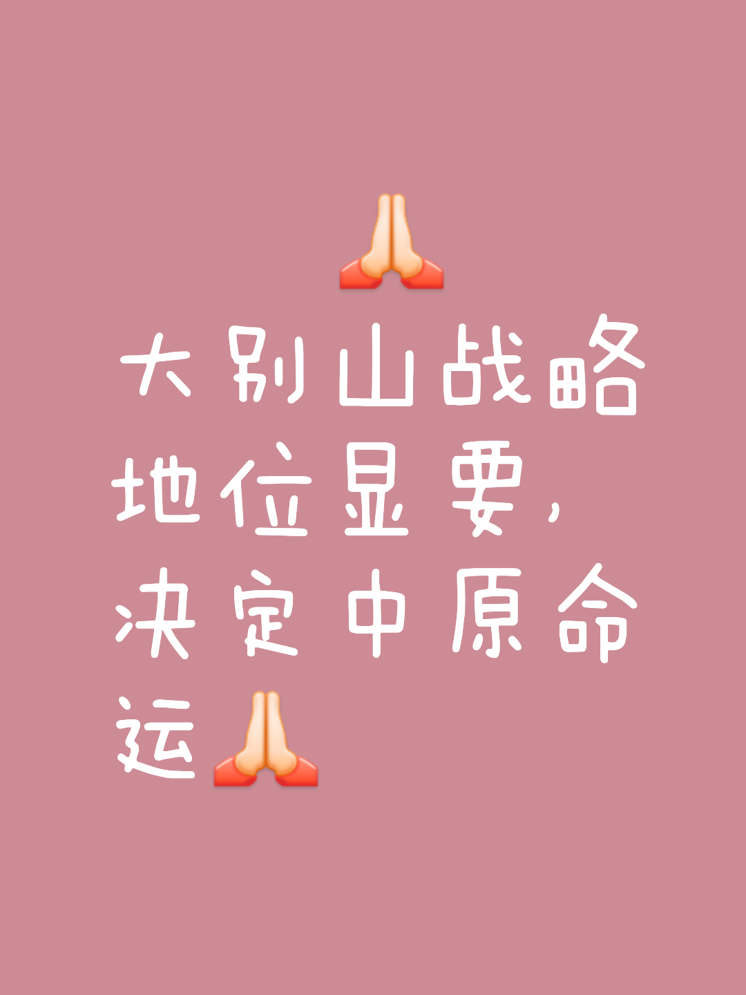 锐不可挡,东西之战再续前缘,胜负难料的简单介绍 锐不可挡,东西之战再续前缘,胜负难料的简单介绍