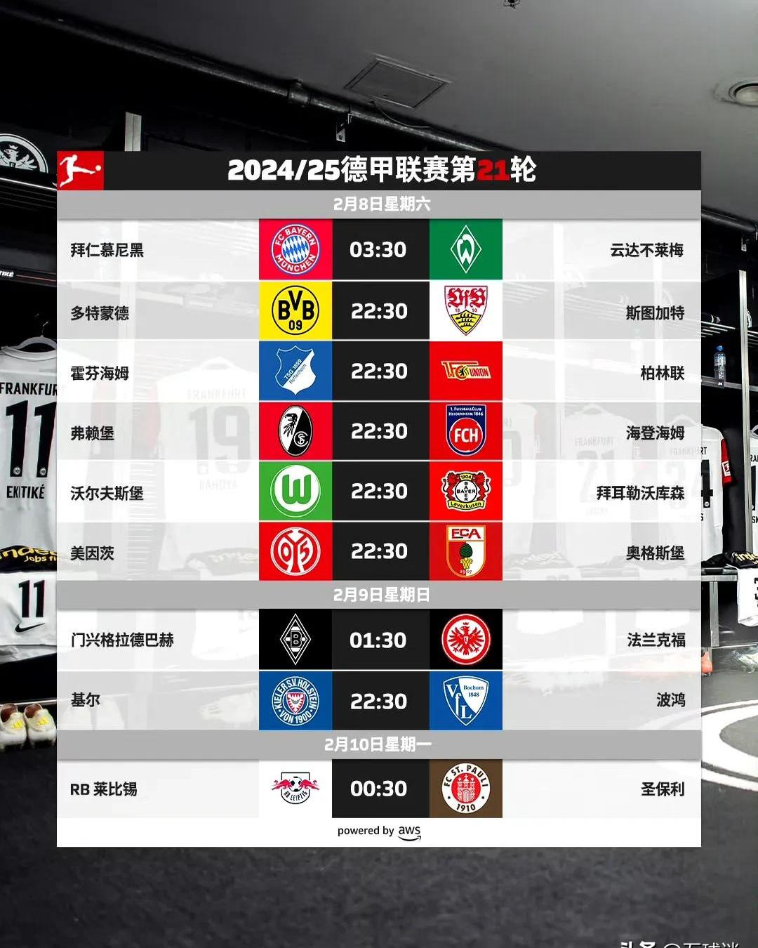 爱游戏app-德国轻松获胜黑山，积分榜领先优势巨大的简单介绍