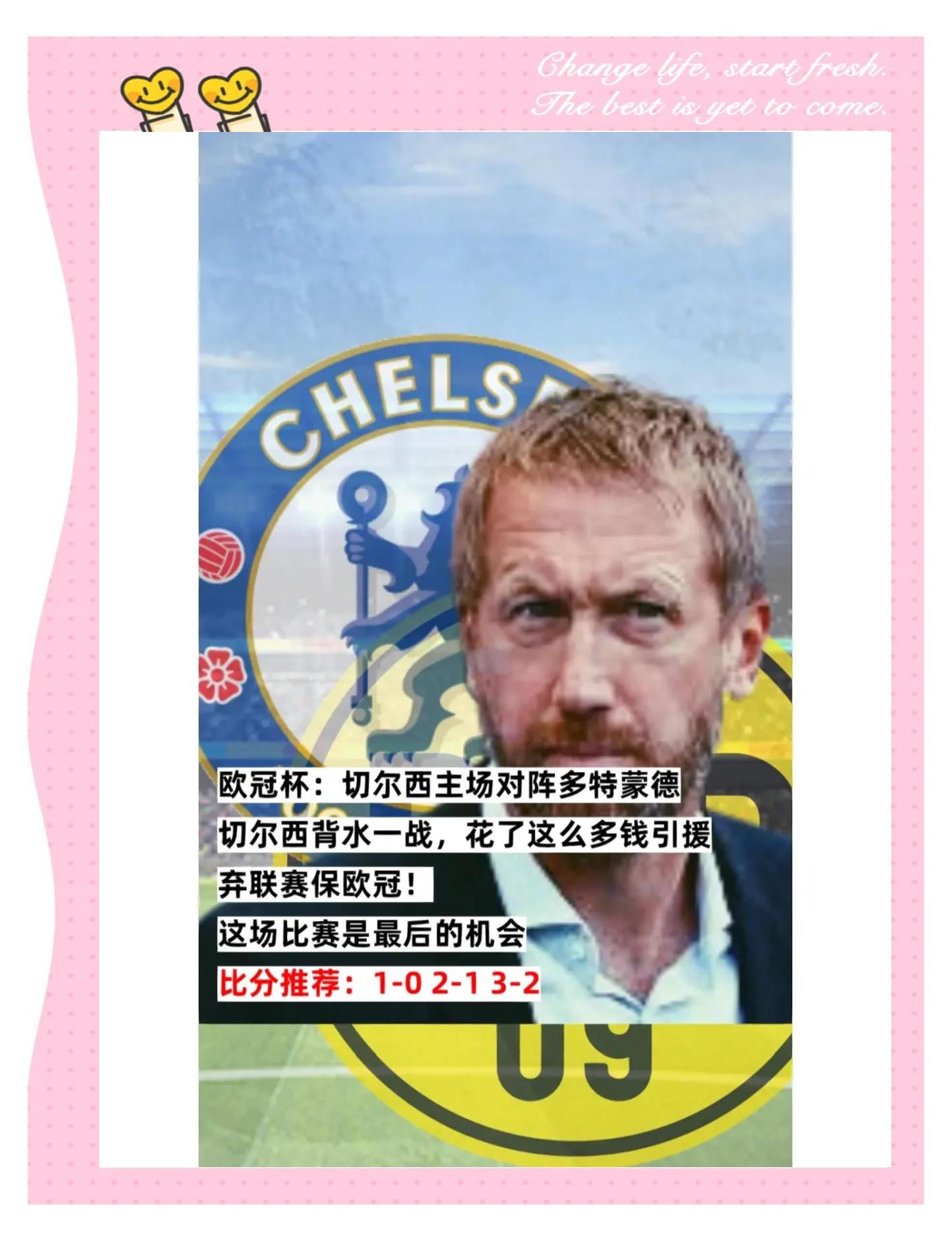 爱游戏app下载-关于欧预赛决胜局即将上演，精彩纷呈谁能笑到最后的信息