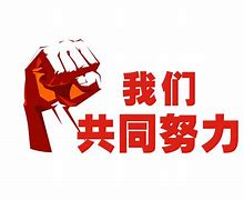 爱游戏官网网页版入口-关于开拓者全队齐心协力，保持团结备战争夺胜利的信息