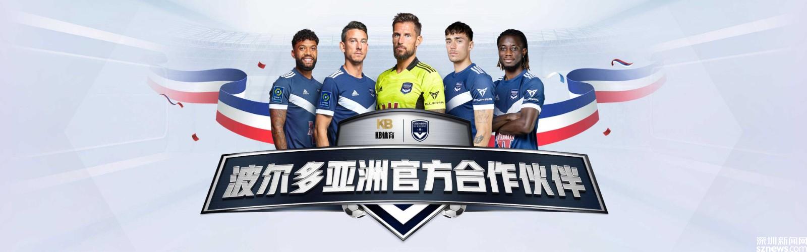 注重队伍合作，法甲球队气质全新的简单介绍