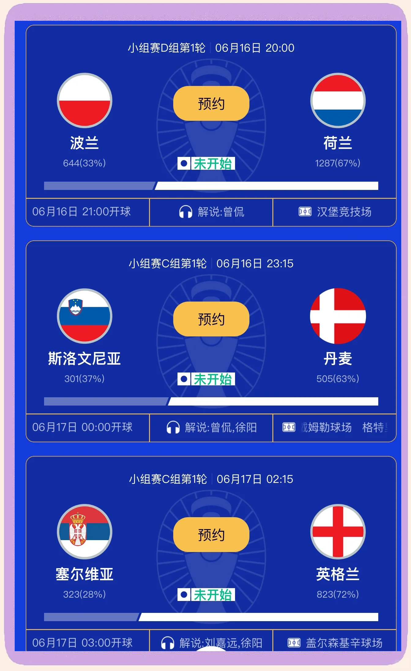 爱游戏官网网页版入口-波兰客场胜斯洛文尼亚，欧预赛晋级形势稍有起色的简单介绍