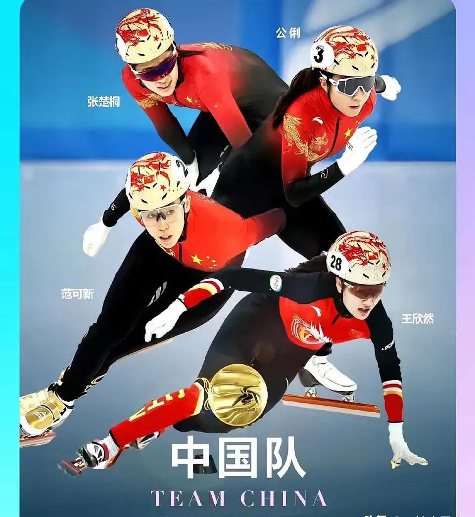 意大利队一鼓作气，赢得男子接力比赛金牌的简单介绍