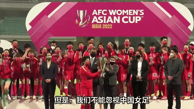 爱游戏体育官网-中国女足比赛落下帷幕，球迷们依依不舍地告别的简单介绍