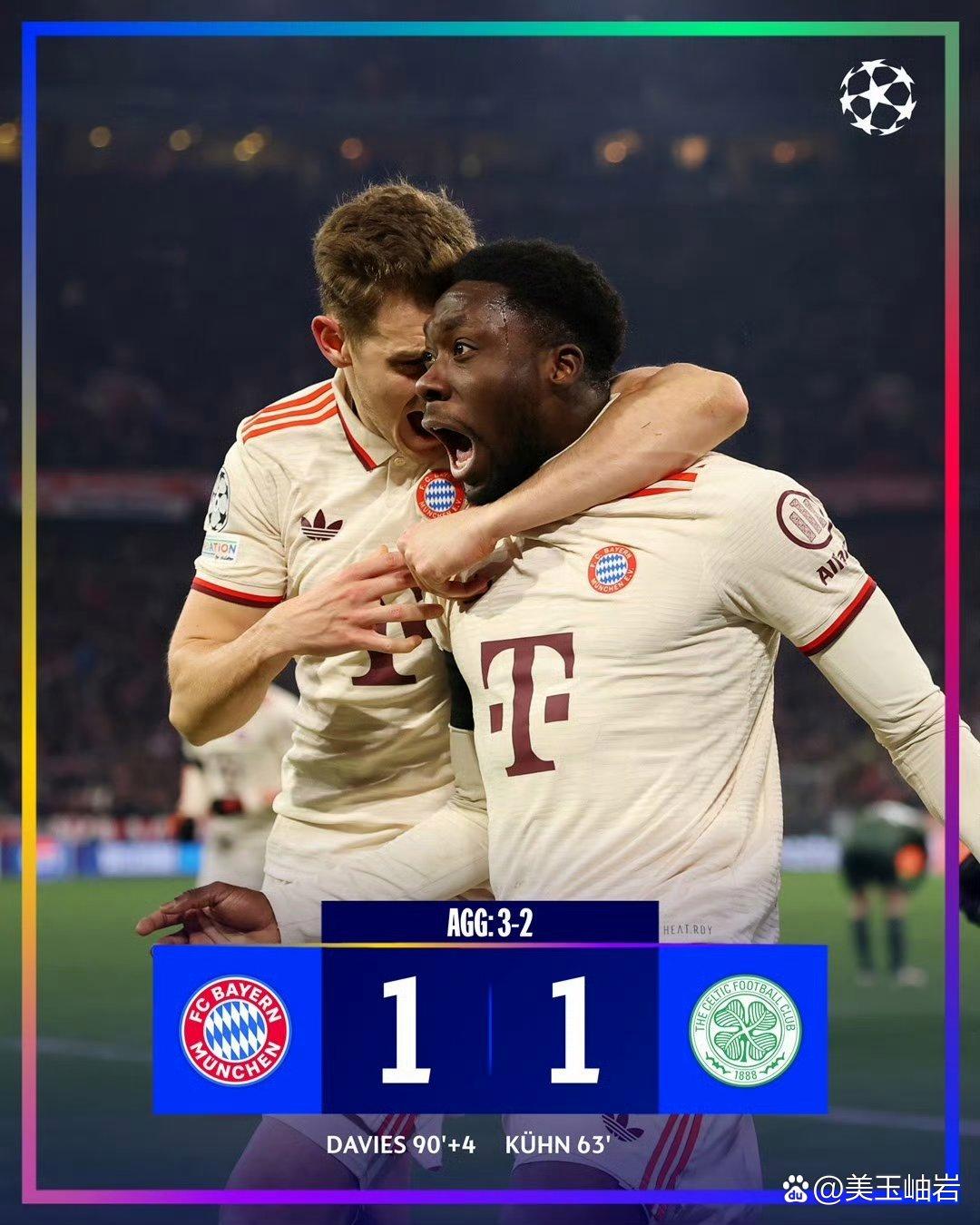 爱游戏登录入口-欧国联赛新季，悬念扑朔迷离