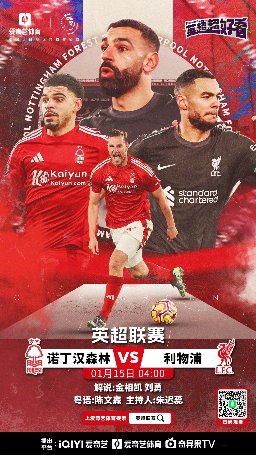 爱游戏官网-关于弗赖堡将挑战瓦伦西亚，保持期待的信息