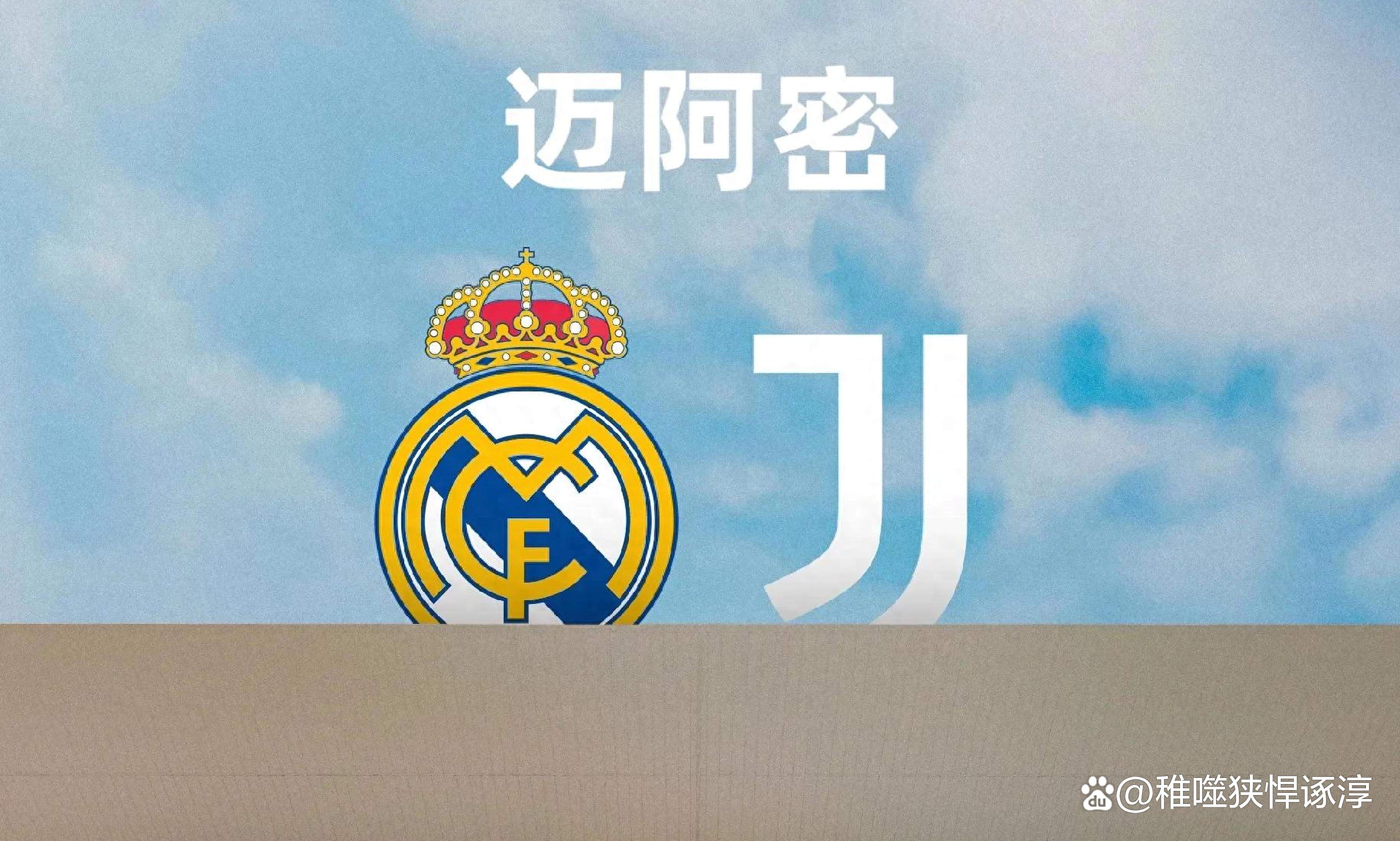 爱游戏中国官网-皇家马德里逆转尤文图斯，晋级希望大增