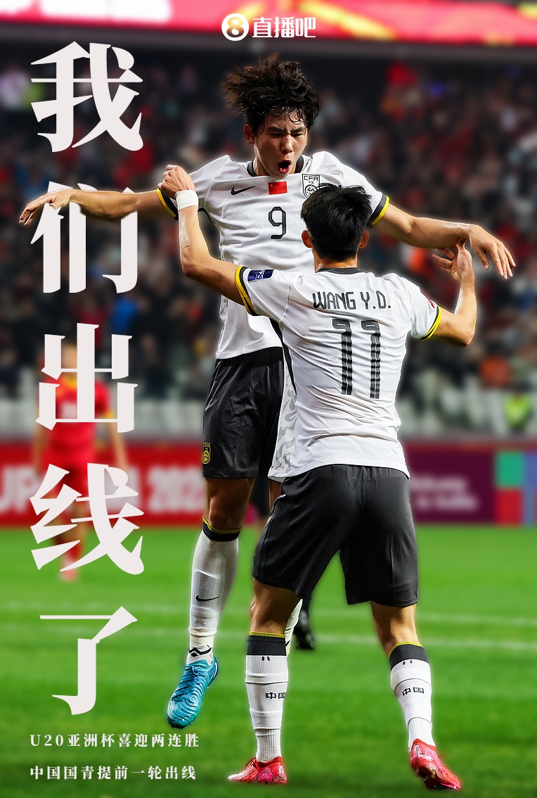 爱游戏官方登录入口-无畏对手，球队全力以赴夺得比赛的胜利的简单介绍