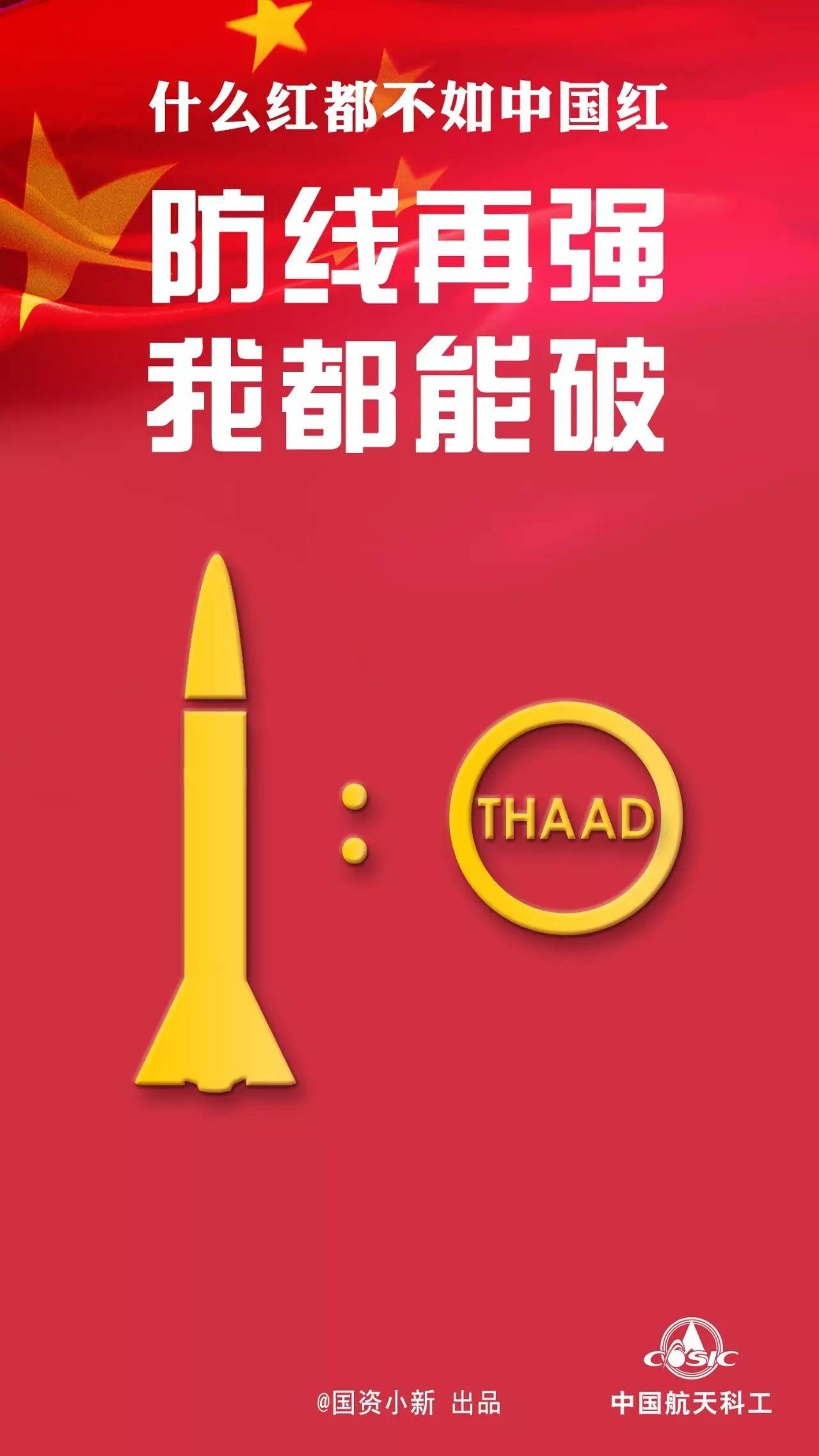 爱游戏-国家队赢得惊险胜利，晋级下一轮的简单介绍