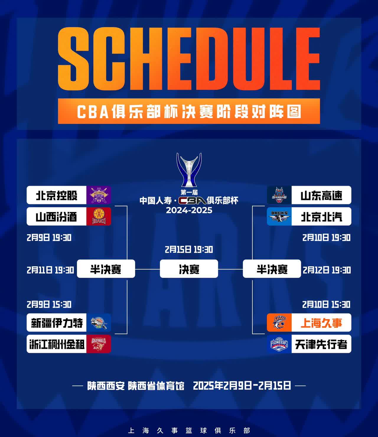 爱游戏网页版-芬兰队与保加利亚队大战一触即发！