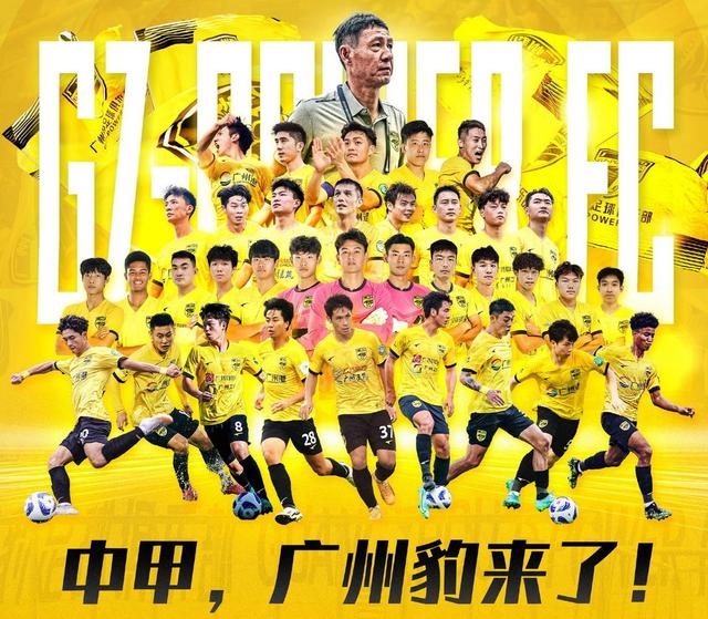 大胜在望！黑龙江队击败甘肃队领跑