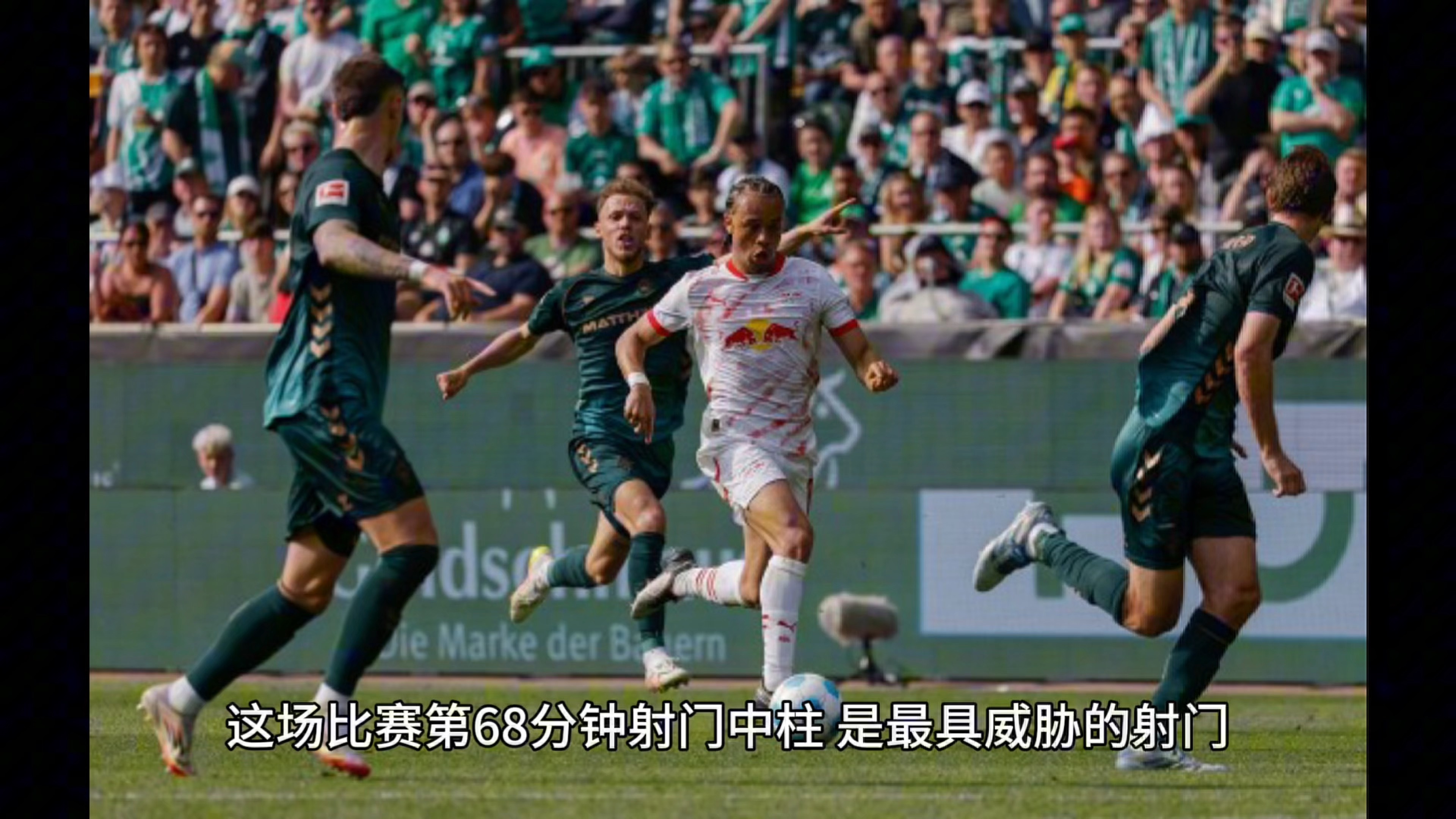 爱游戏app下载-关于RB莱比锡遭遇失利，联赛领先优势缩小的信息