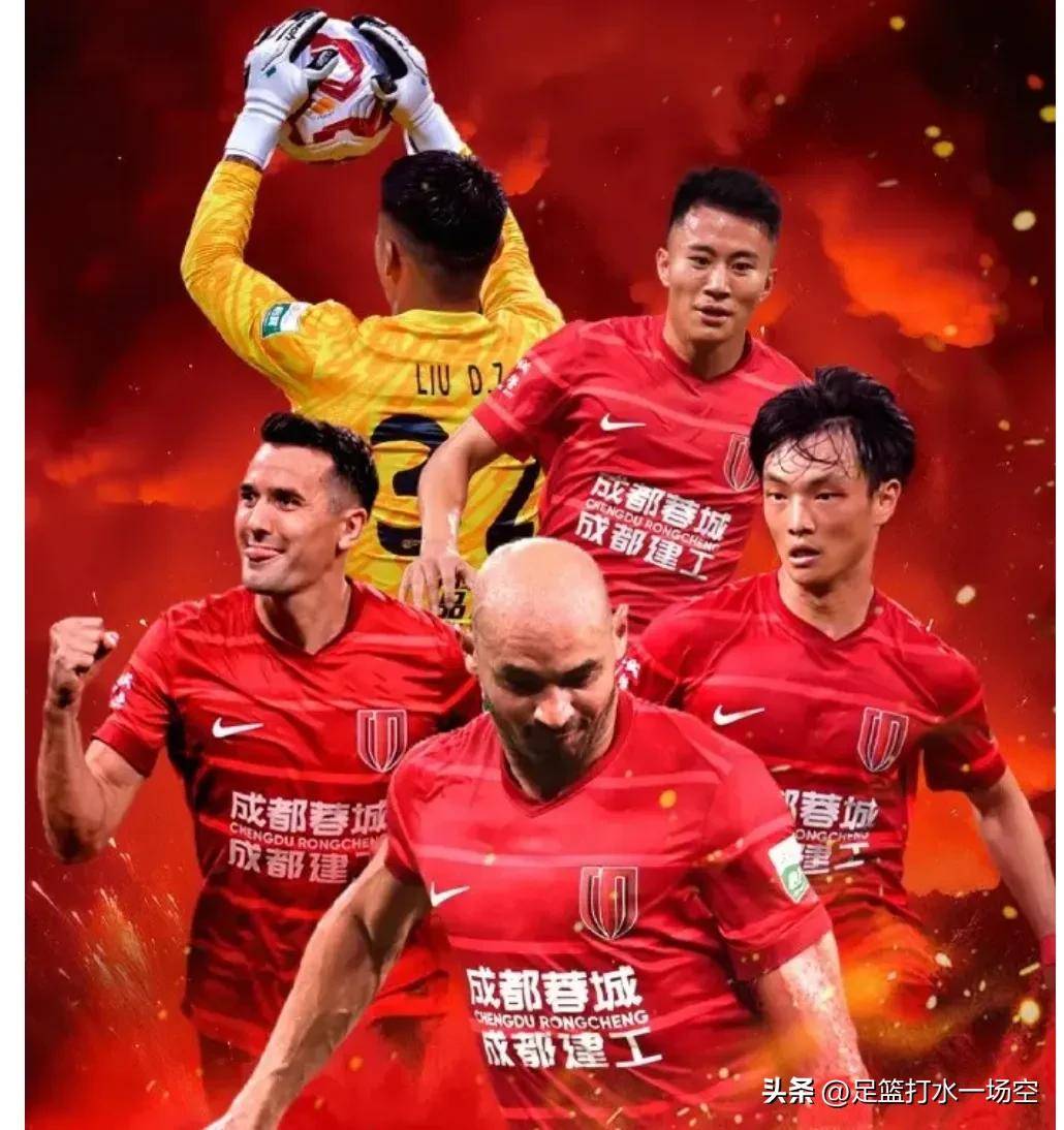 爱游戏登录-国际足协高官称赞中国中超联赛竞争激烈