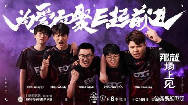 东京银河队在国际赛事中取得胜利