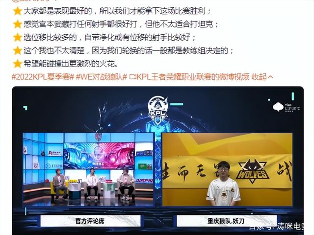 恶狼队士气不振，需要重整战术调整的简单介绍