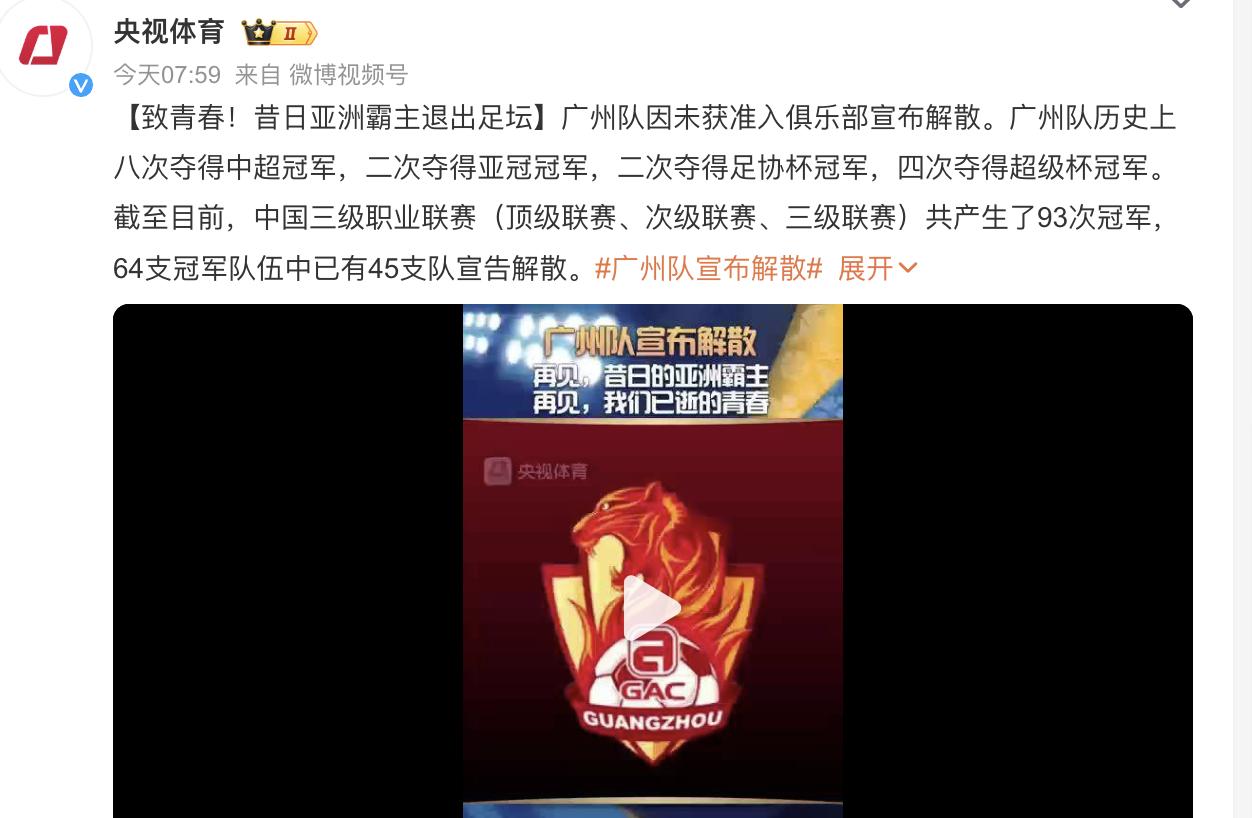 广州恒大绝杀战胜，实现逆转的简单介绍