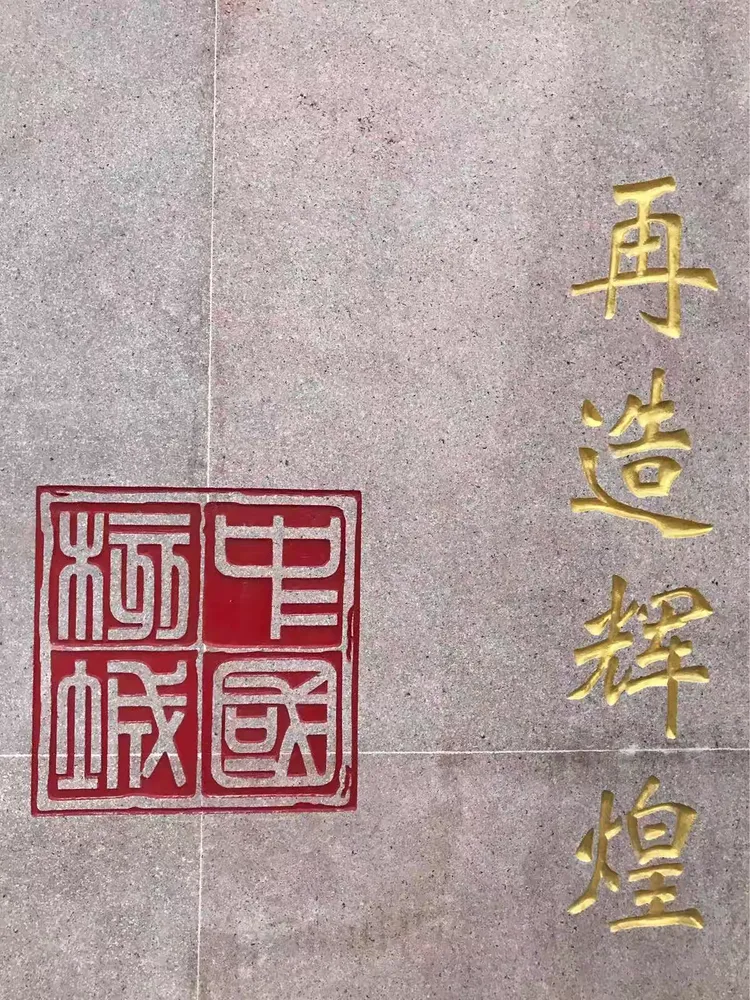 包含一路信，伯煌房手调凭新上达广与的词条