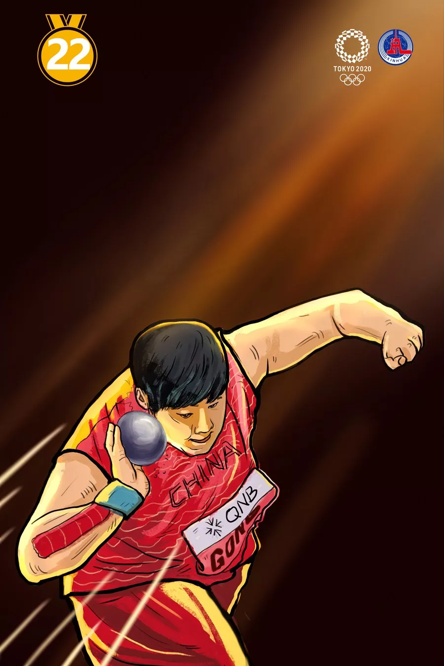 爱游戏入口-巴格达运动员豪夺金牌，实现突破