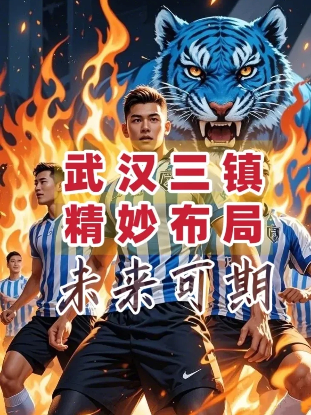 爱游戏-包含球队换帅，新主帅寻找最佳阵容打破僵局的词条