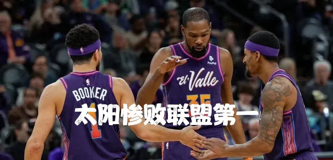 包含爵士不敌奇才，三连败状态堪忧的词条