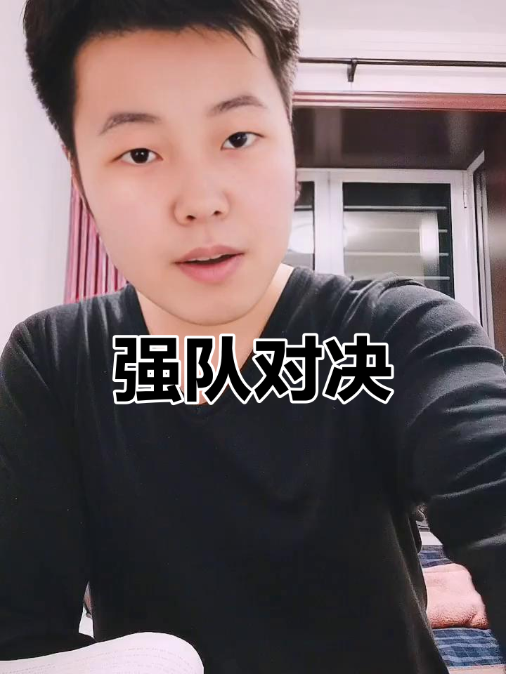 爱游戏在线-亚洲豪强齐聚一堂展开激烈对决的简单介绍