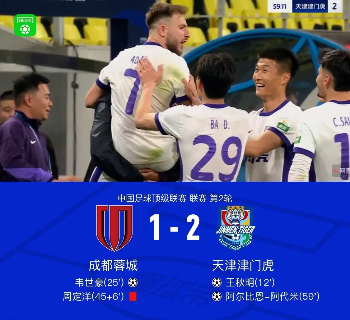 爱游戏app-天津队奋力逆转获胜！