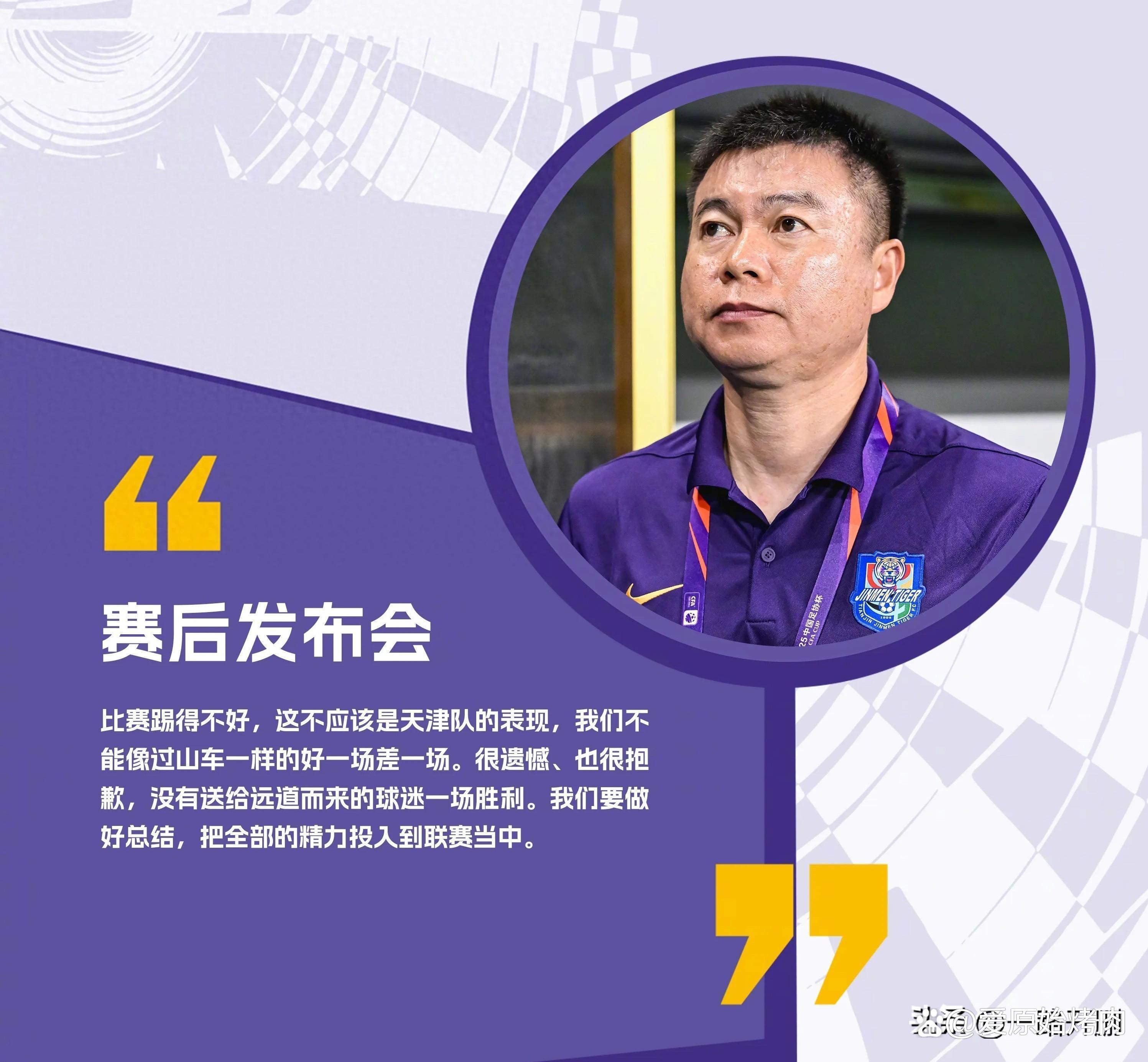 爱游戏入口-足协杯恒大对阵申花，双方实力对比分析的简单介绍