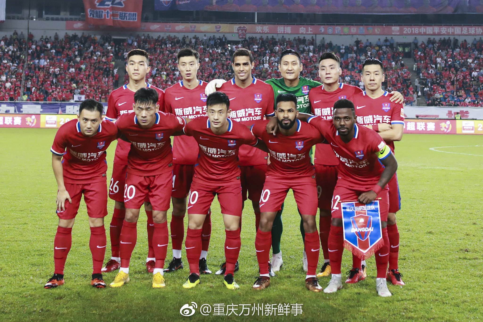 爱游戏-辽宁盛京主场告捷，击败河南建业的简单介绍