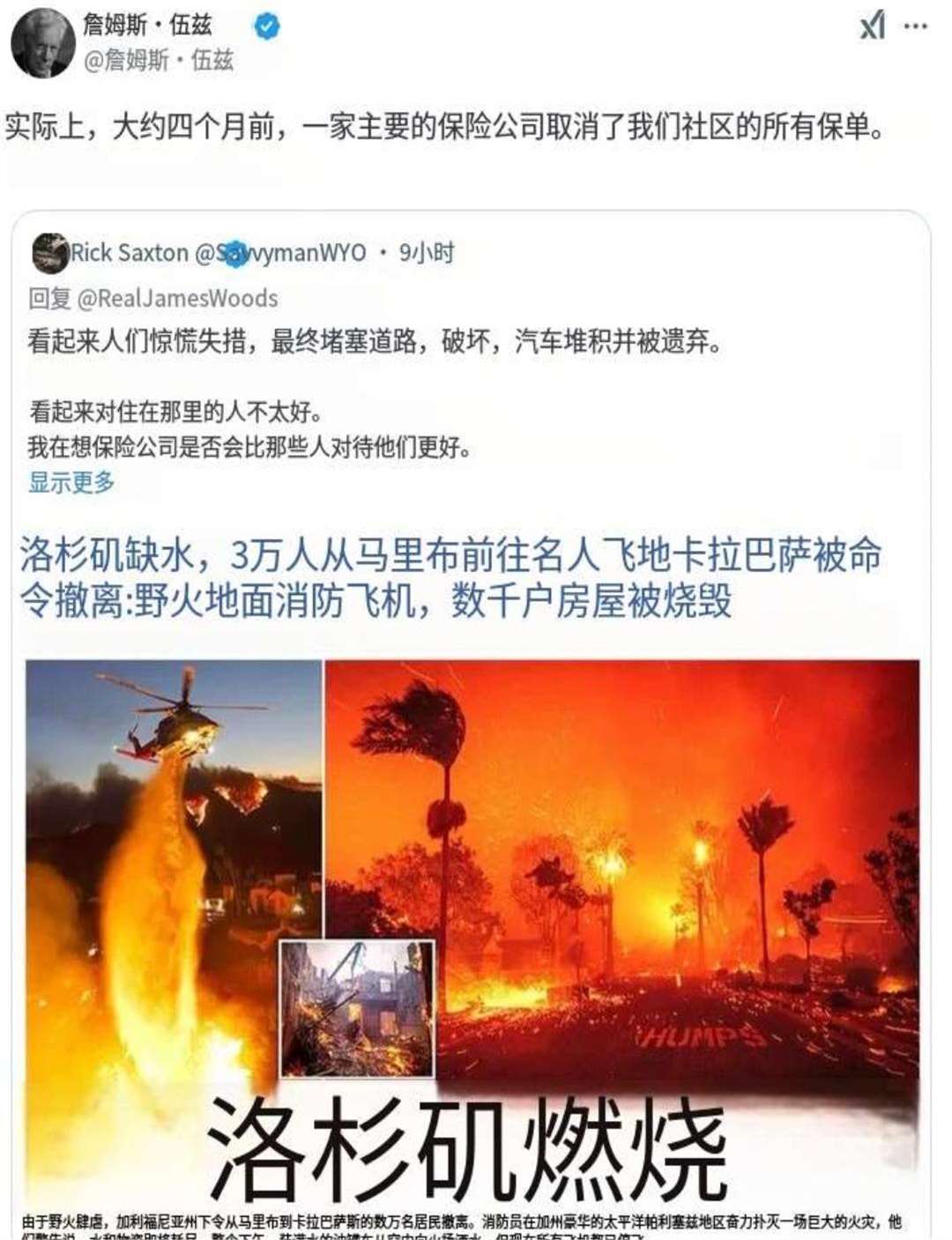 关于那不勒斯遭遇连败,危机四伏的信息 关于那不勒斯遭遇连败,危机四伏的信息