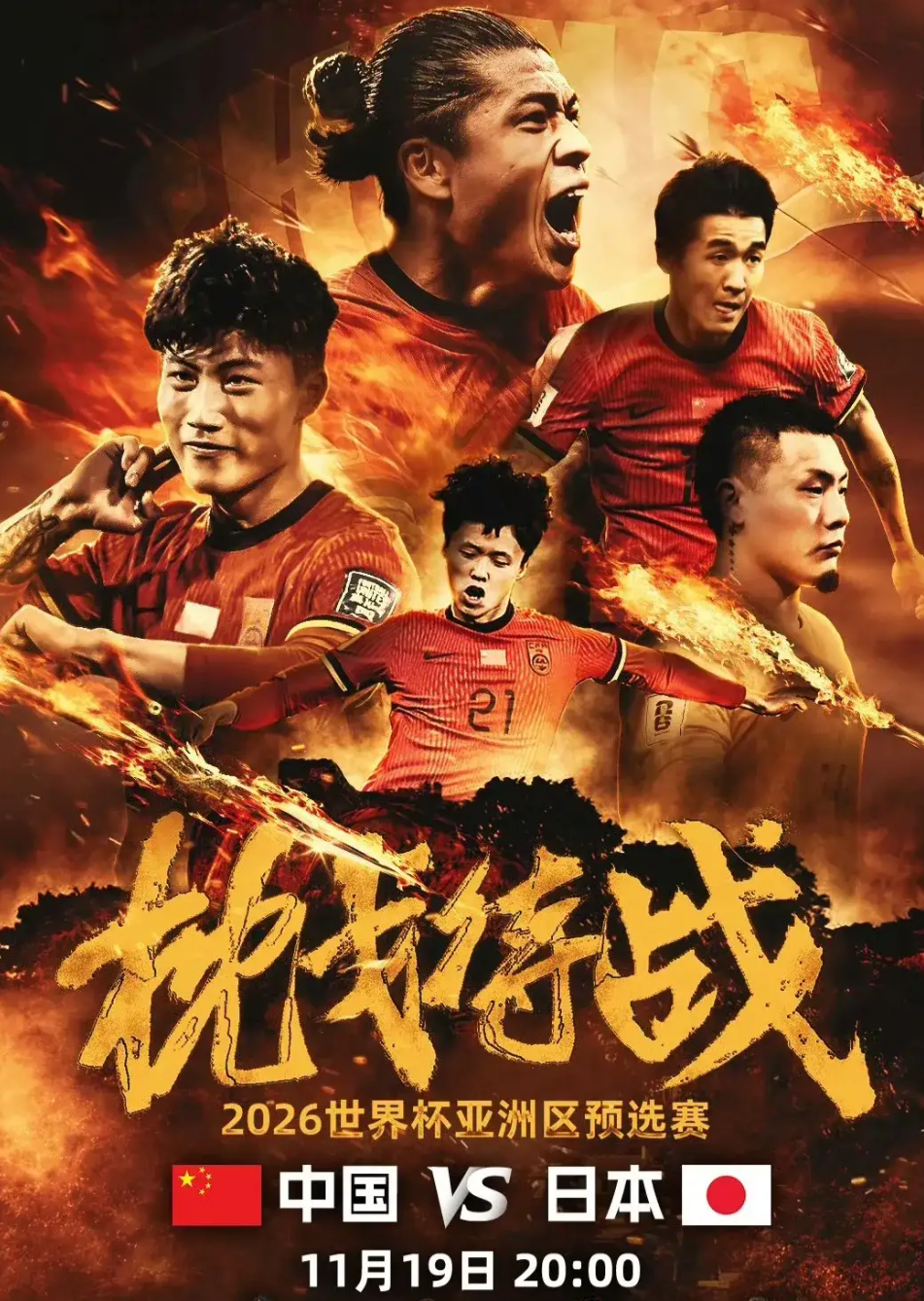 爱游戏网页版入口-包含燃情之战！中国篮球联赛的球队正迎接挑战的词条