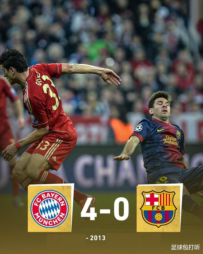 巴萨取胜前行，梅西再创辉煌，欧冠半决强势