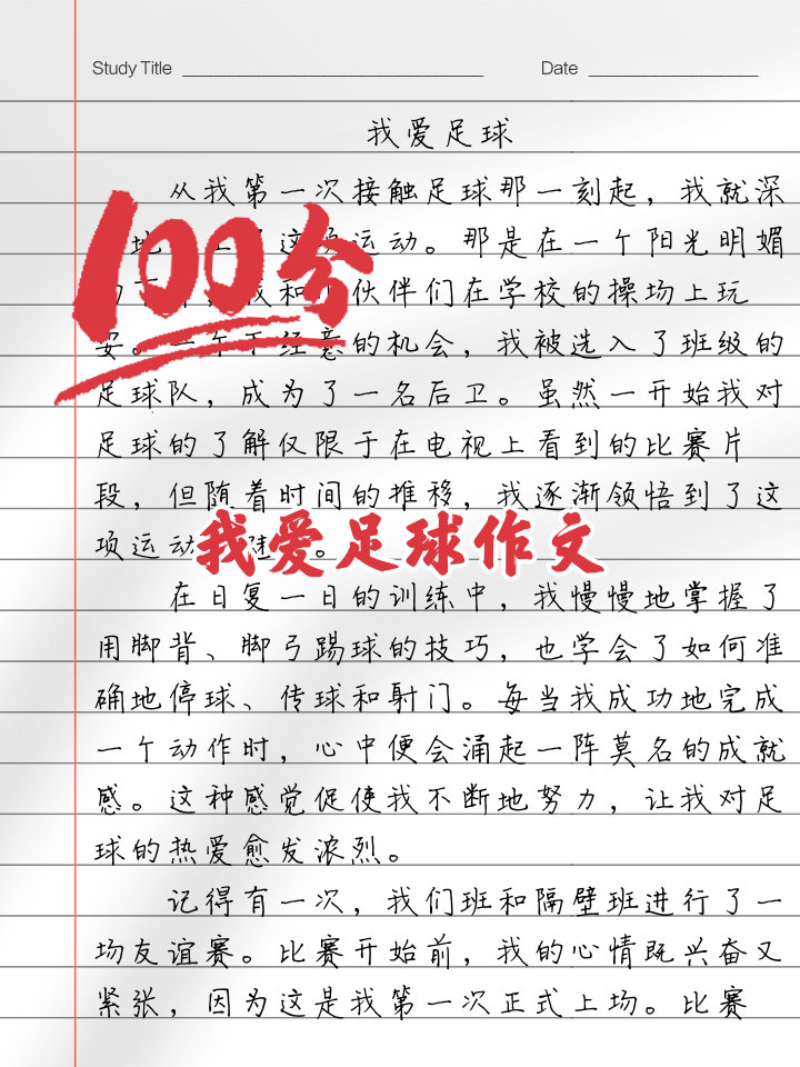 爱游戏官方入口-足球比赛成为社会热点话题